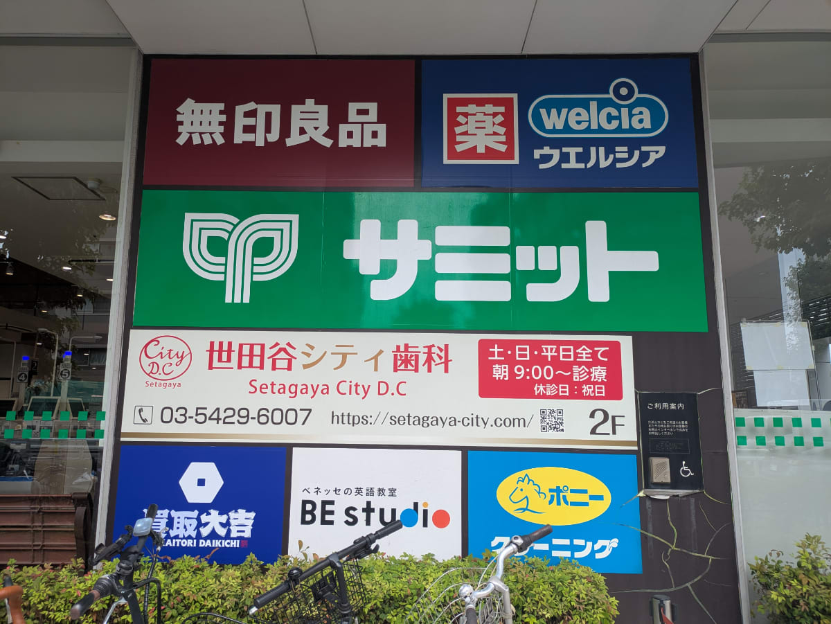 v20260724150908/fresh/building/J00100366060_67