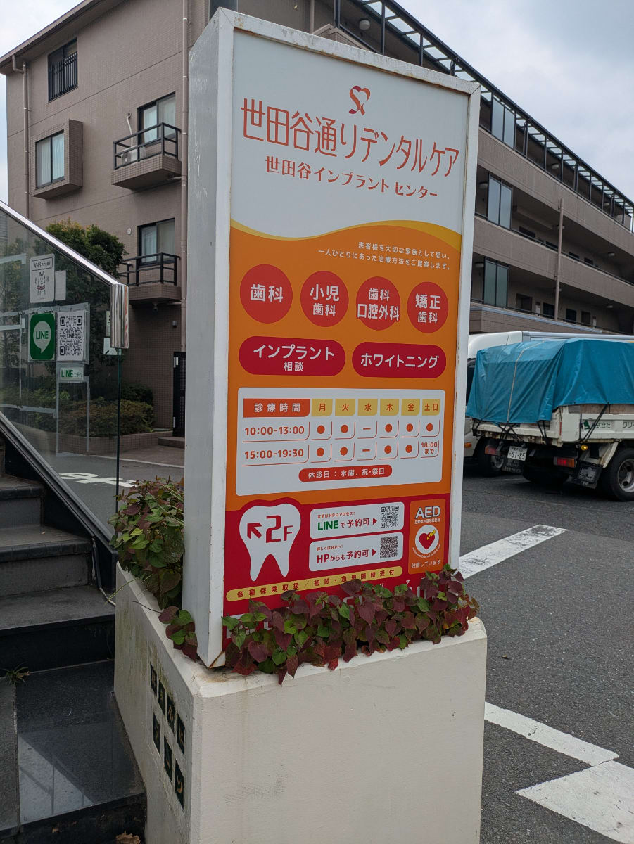 v20260724150908/fresh/building/J00100367810_10