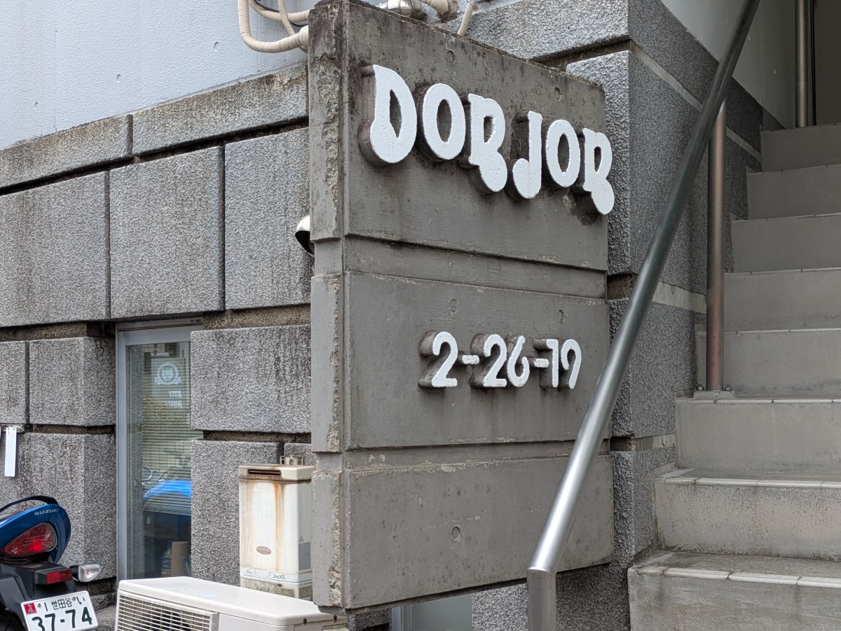v20260724150908/fresh/building/J00100412006_9