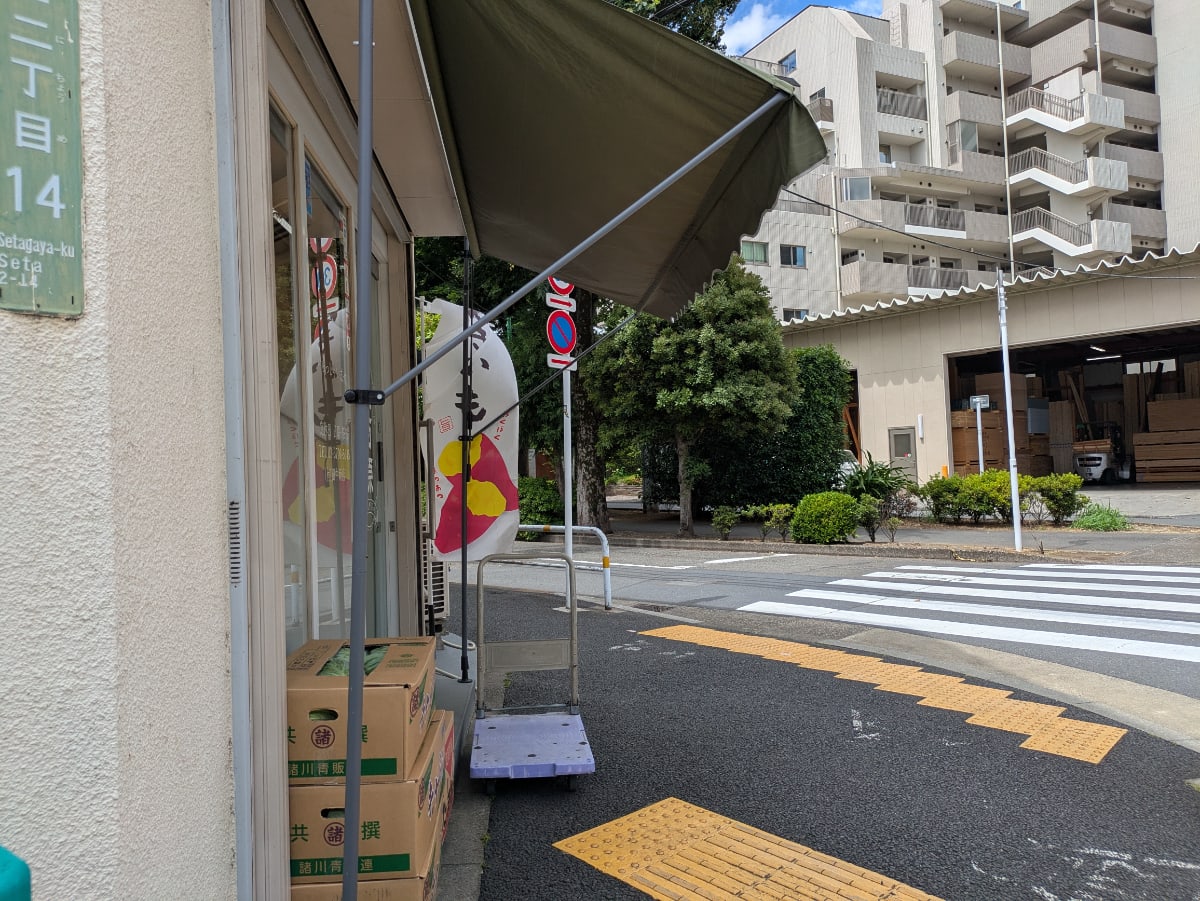v20260724150908/fresh/building/J00100412604_2