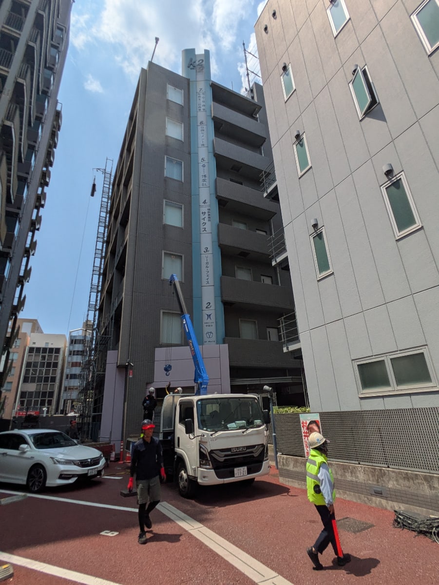 v20260724150908/fresh/building/J00100505457_5