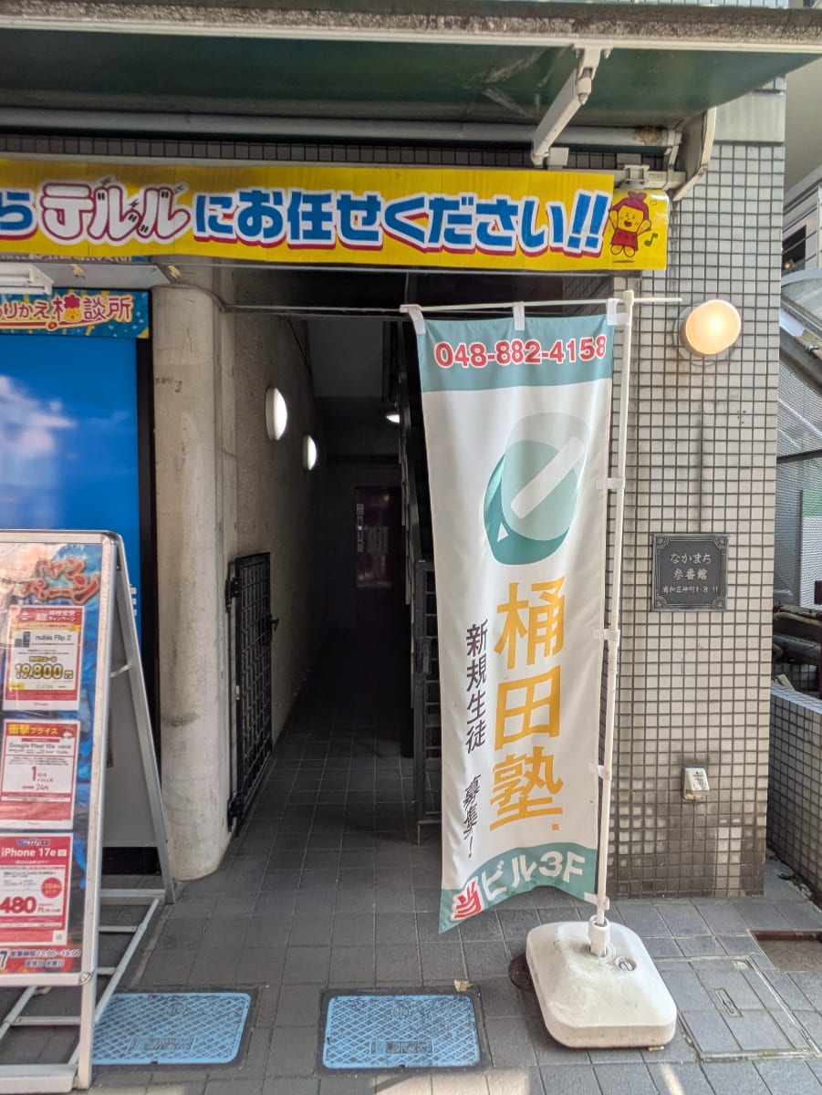 v20260724150908/fresh/building/J00100636659_3