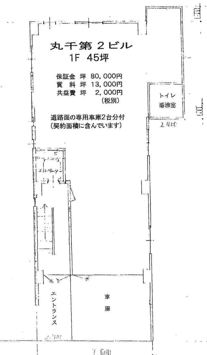 v20260724165805/fresh/room/J00101993980_1