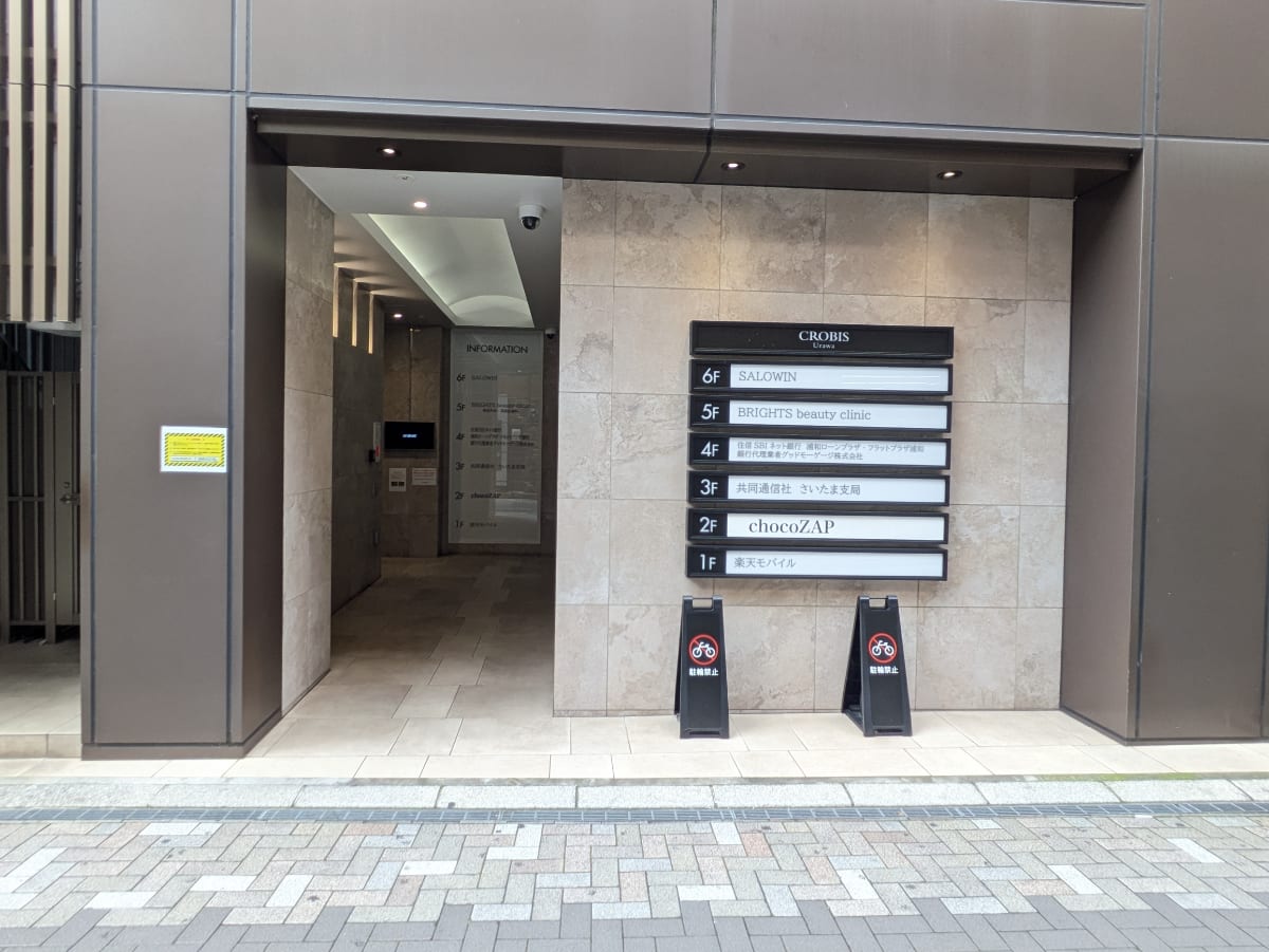 v20260725150635/fresh/building/J00100501113_3