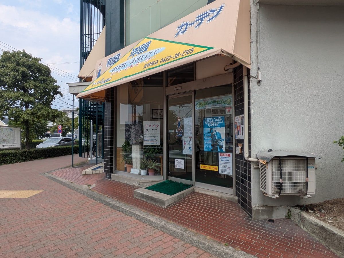 v20260727151011/fresh/building/J00100368488_13
