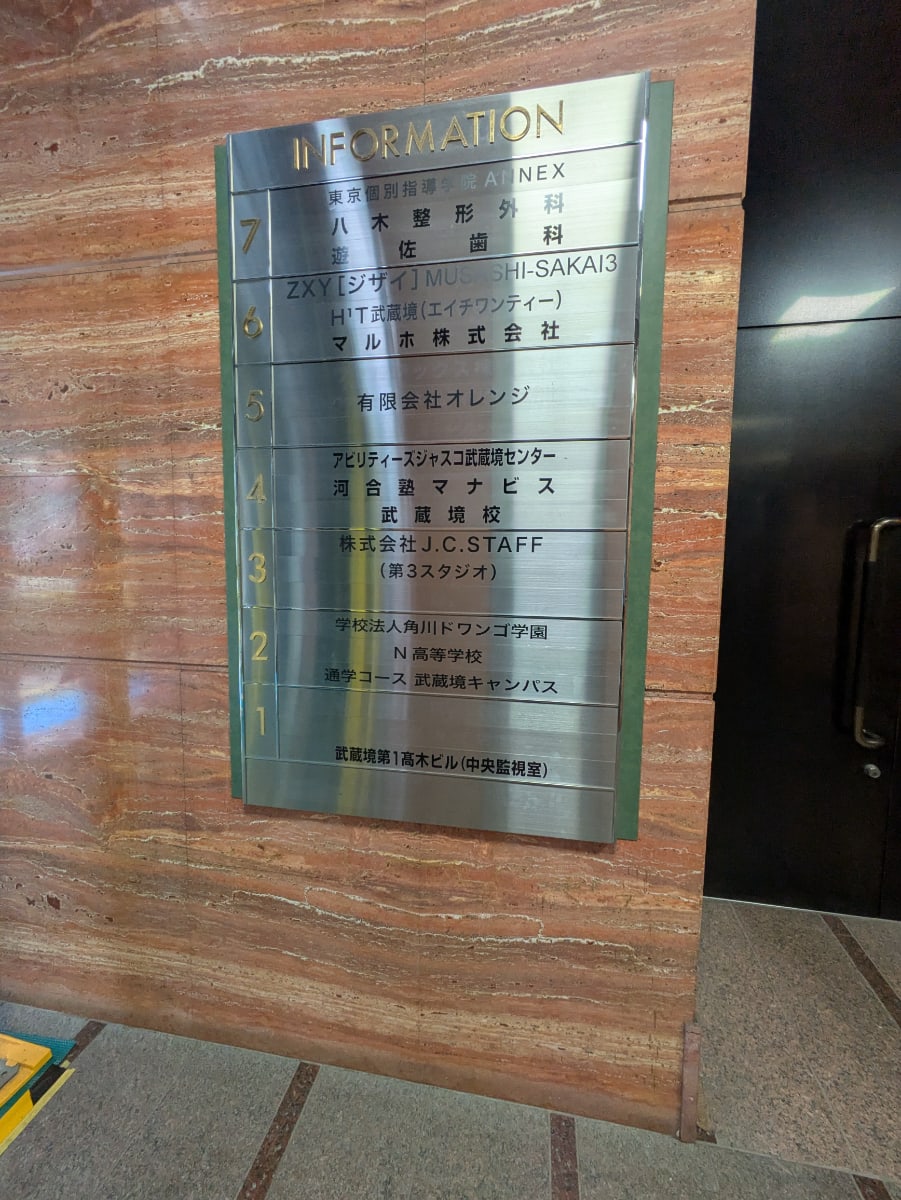 v20260727151011/fresh/building/J00100371904_67