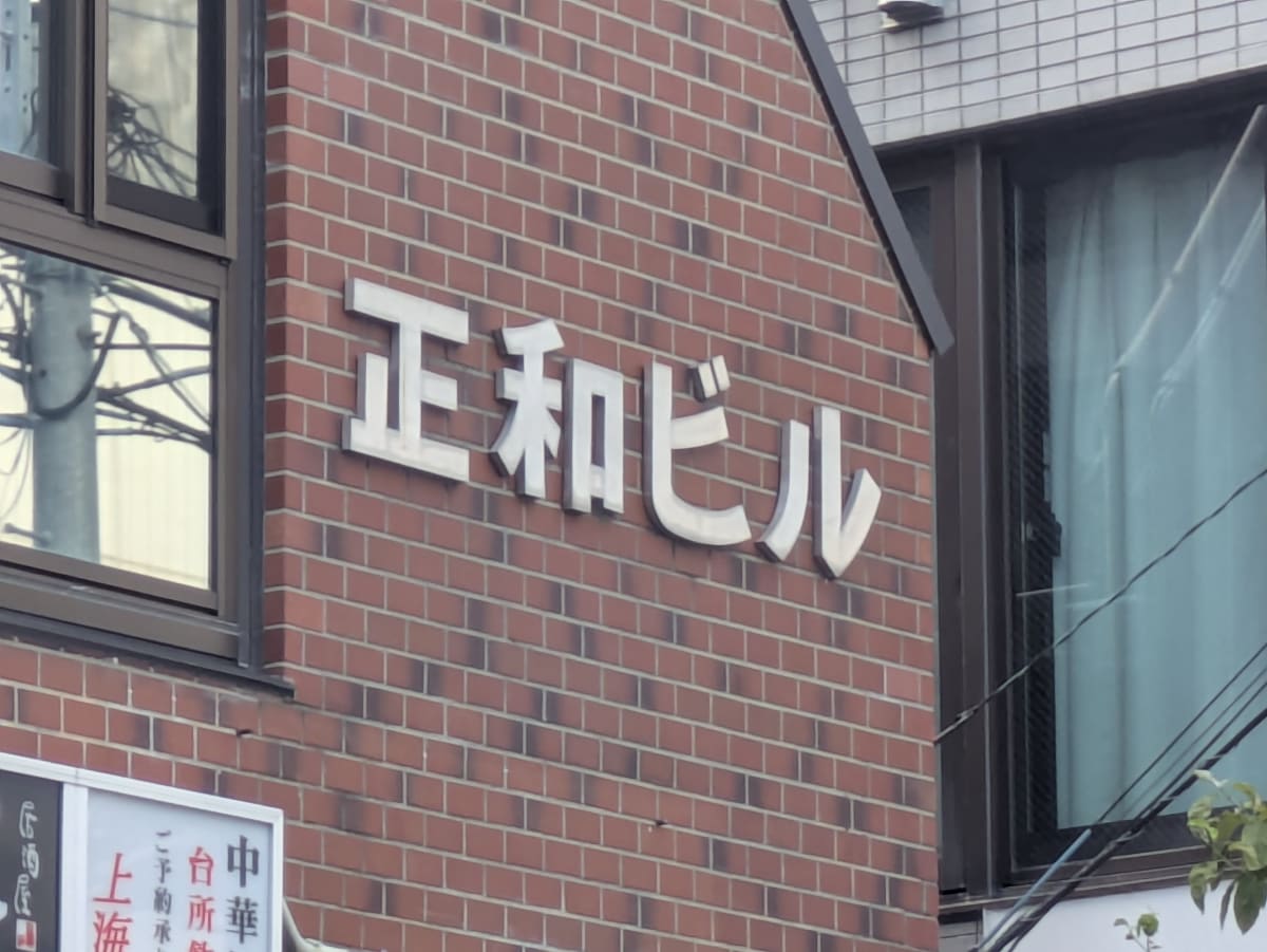 v20260727151011/fresh/building/J00100421077_11