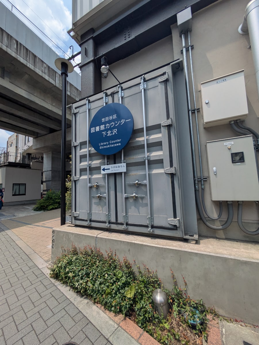 v20260727151011/fresh/building/J00100504053_14