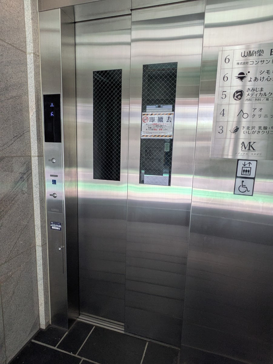 v20260727151011/fresh/building/J00100511734_10