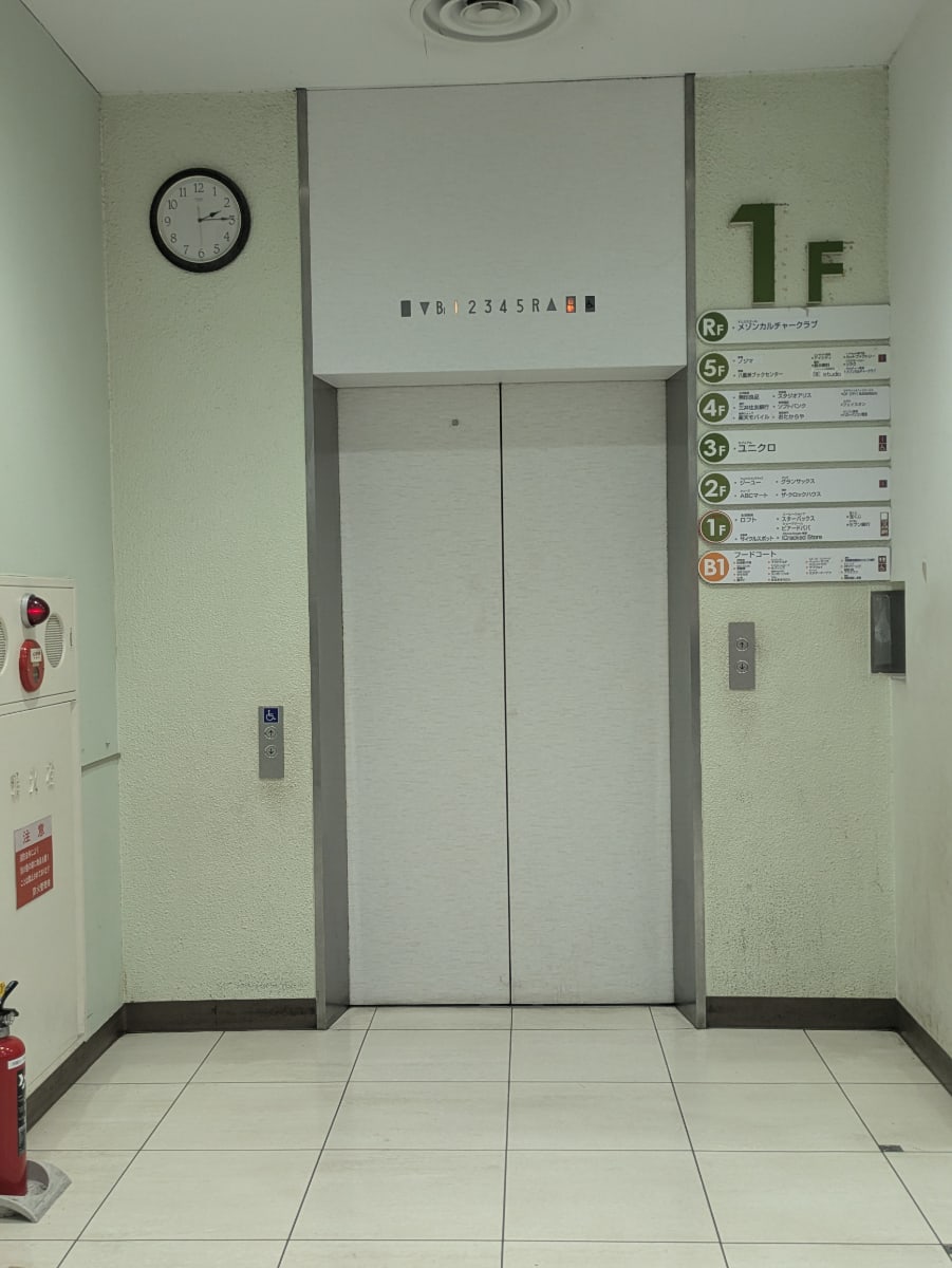 v20260727151011/fresh/building/J00100608262_12