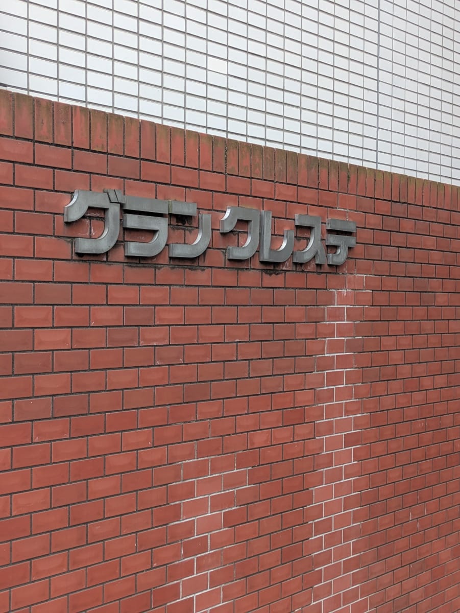 v20260729150858/fresh/building/J00100367348_8