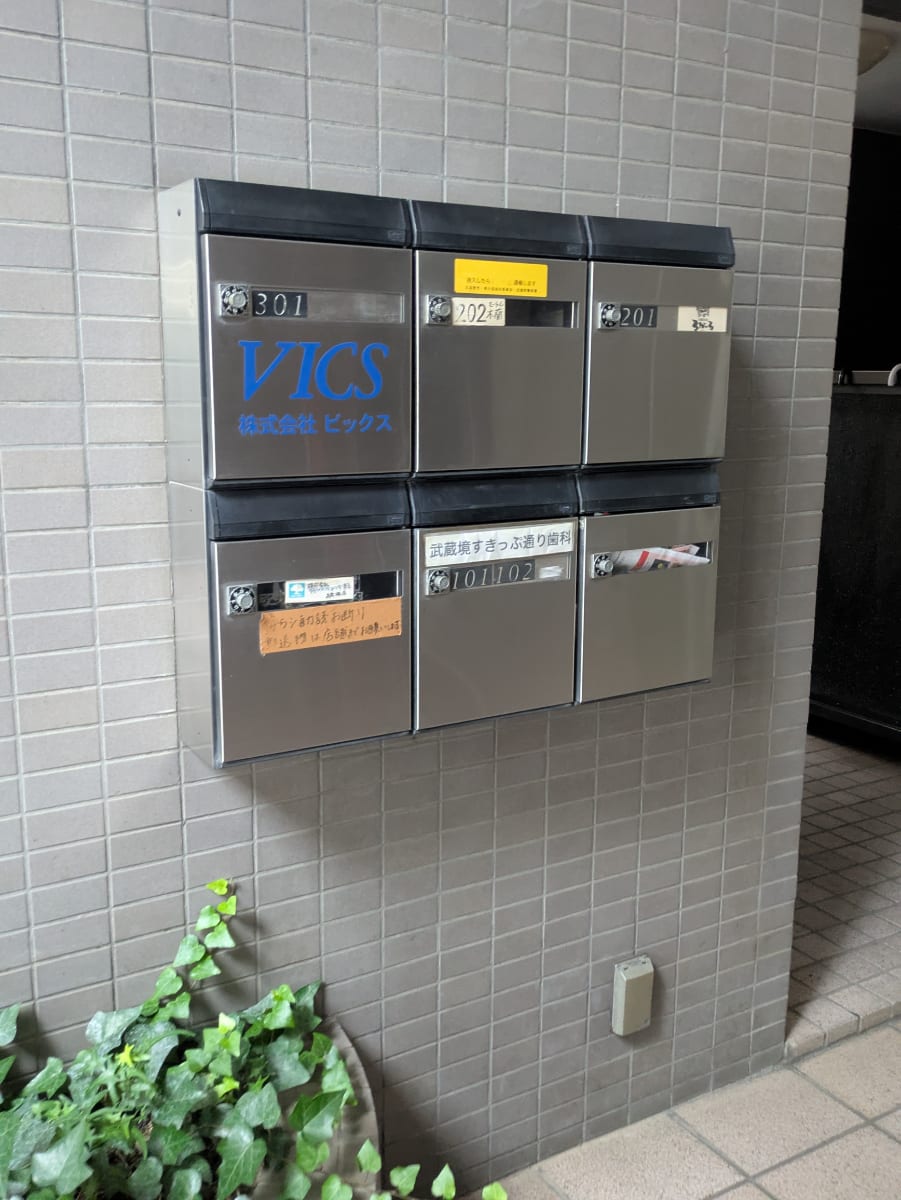 v20260729150858/fresh/building/J00100367500_10