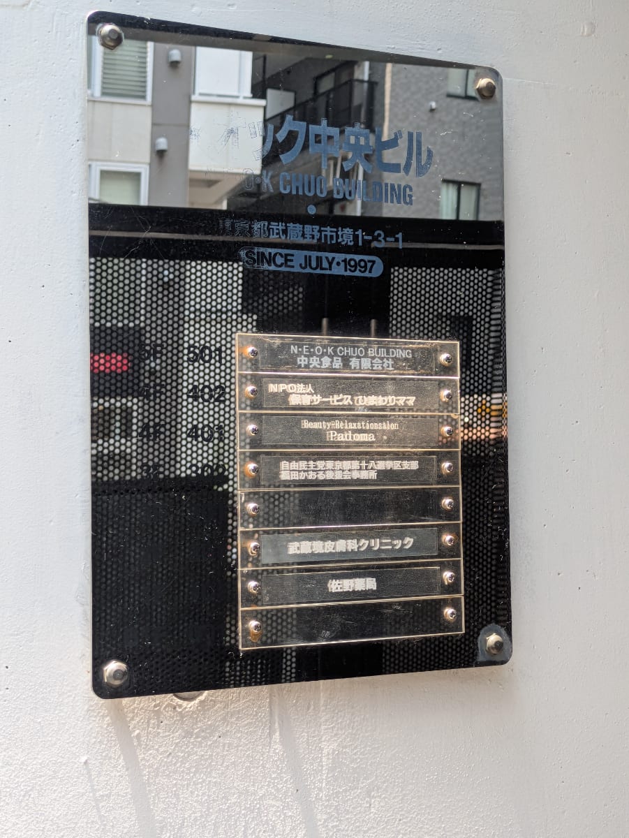 v20260729150858/fresh/building/J00100371912_67