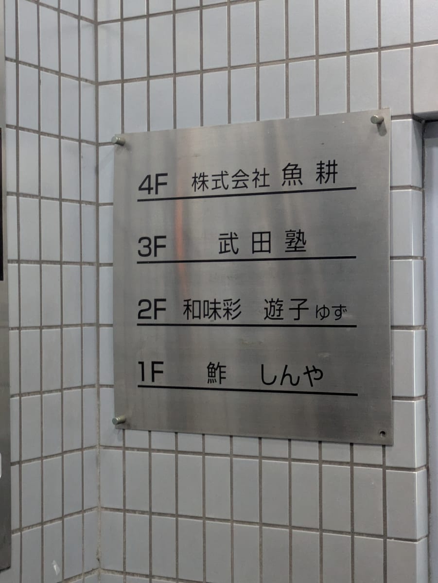 v20260729150858/fresh/building/J00100371913_67