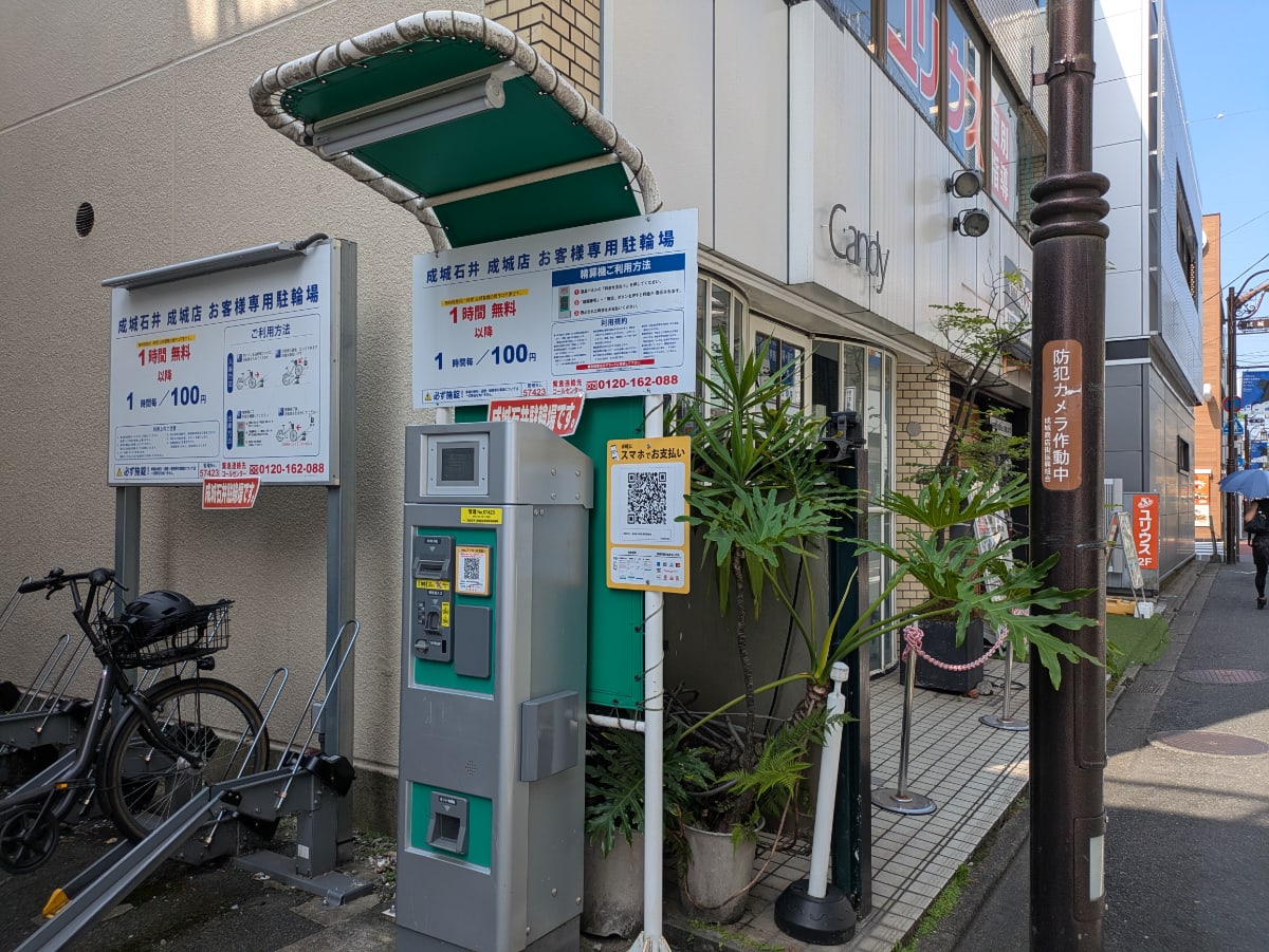 v20260730150745/fresh/building/J00100369897_13