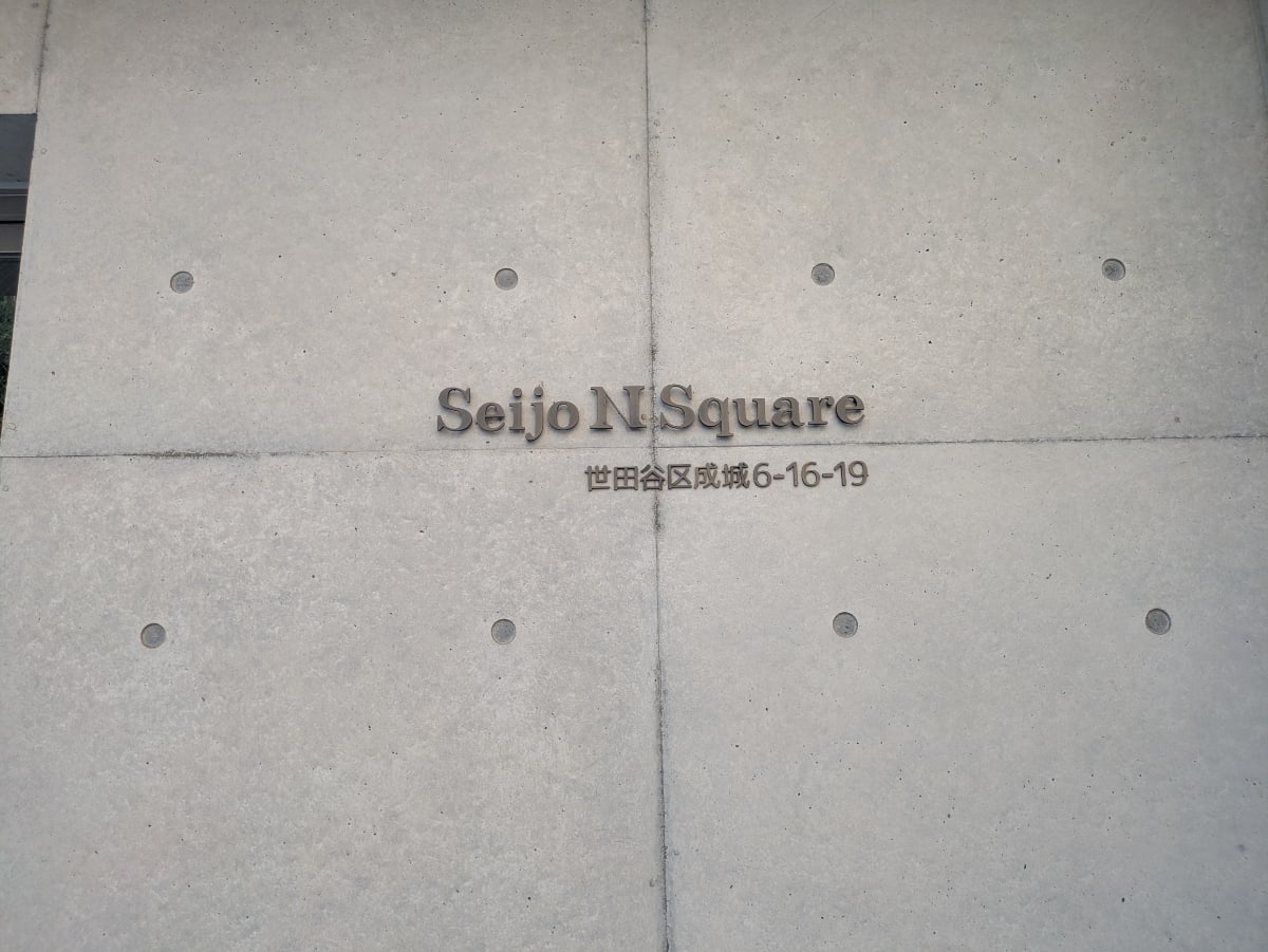 v20260730150745/fresh/building/J00100511801_9