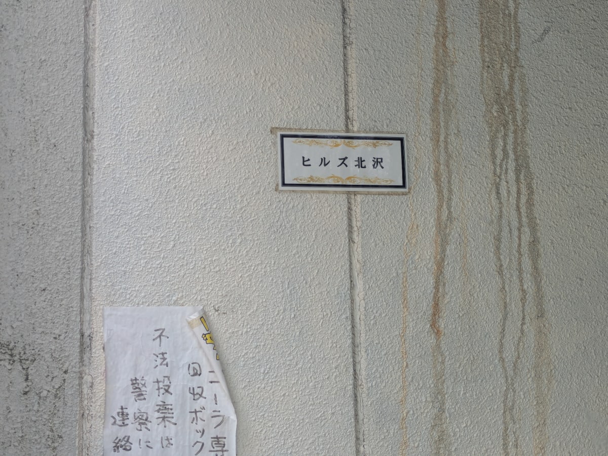 v20260731150959/fresh/building/J00100359115_8