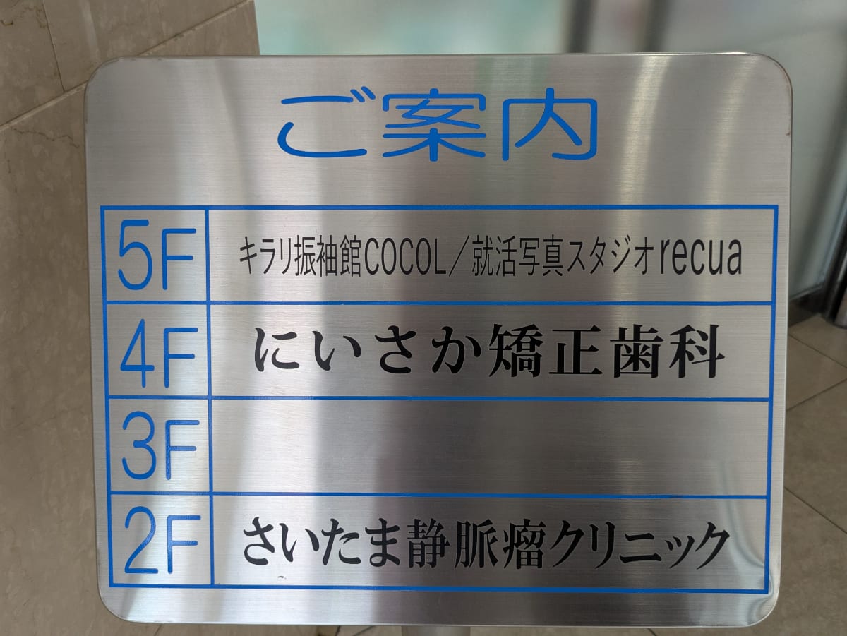 v20260731150959/fresh/building/J00100359583_67