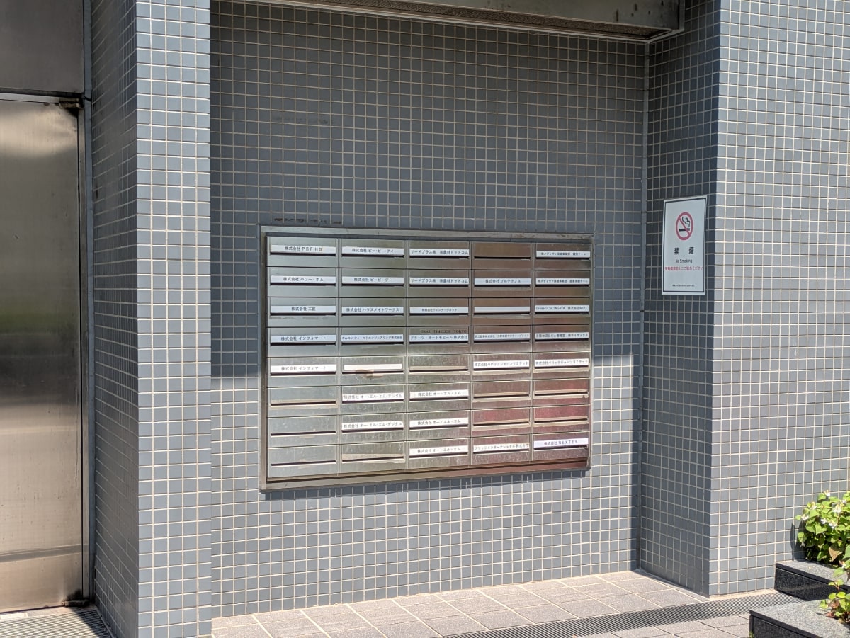 v20260731150959/fresh/building/J00100360025_11