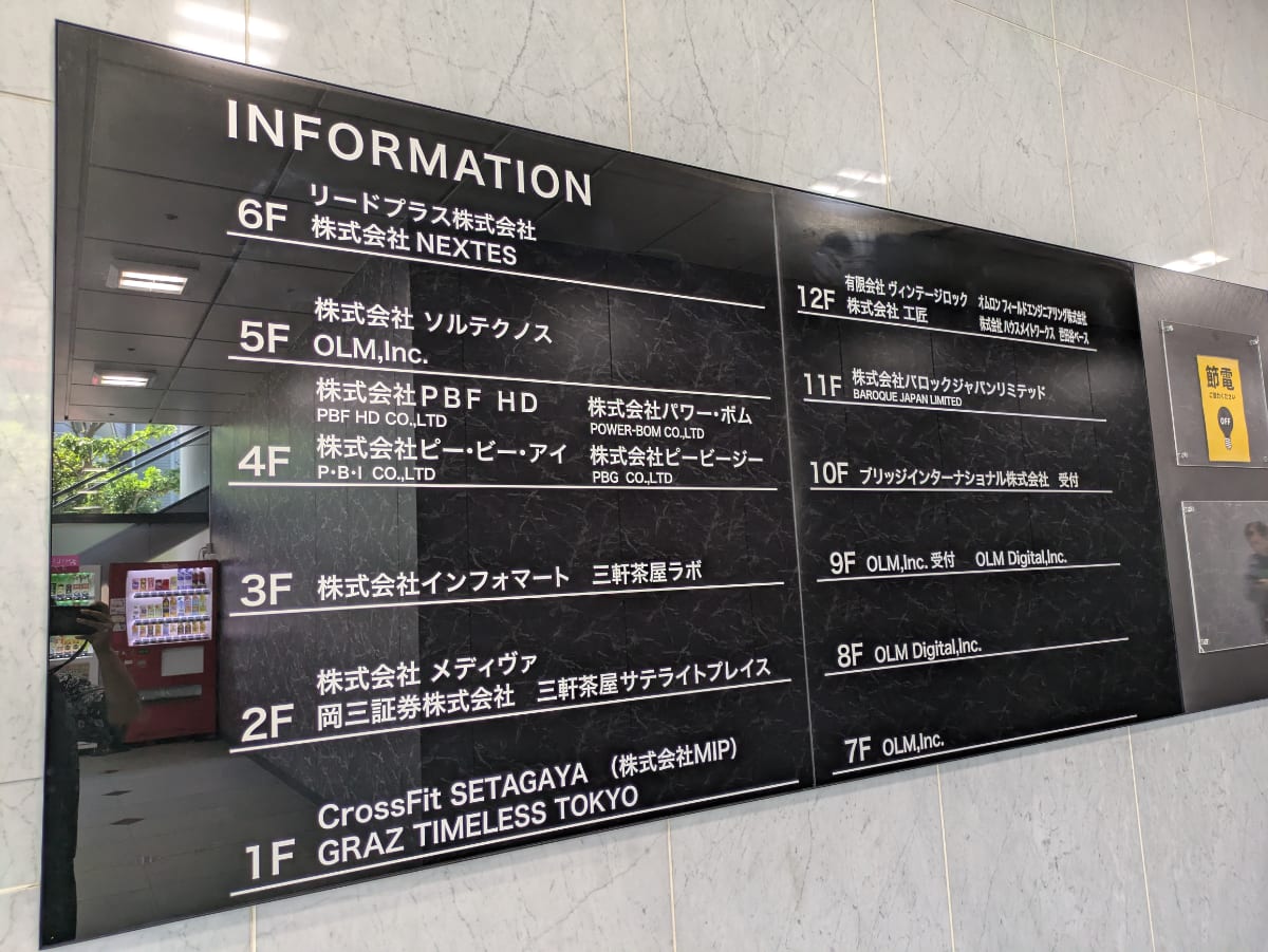 v20260731150959/fresh/building/J00100360025_67