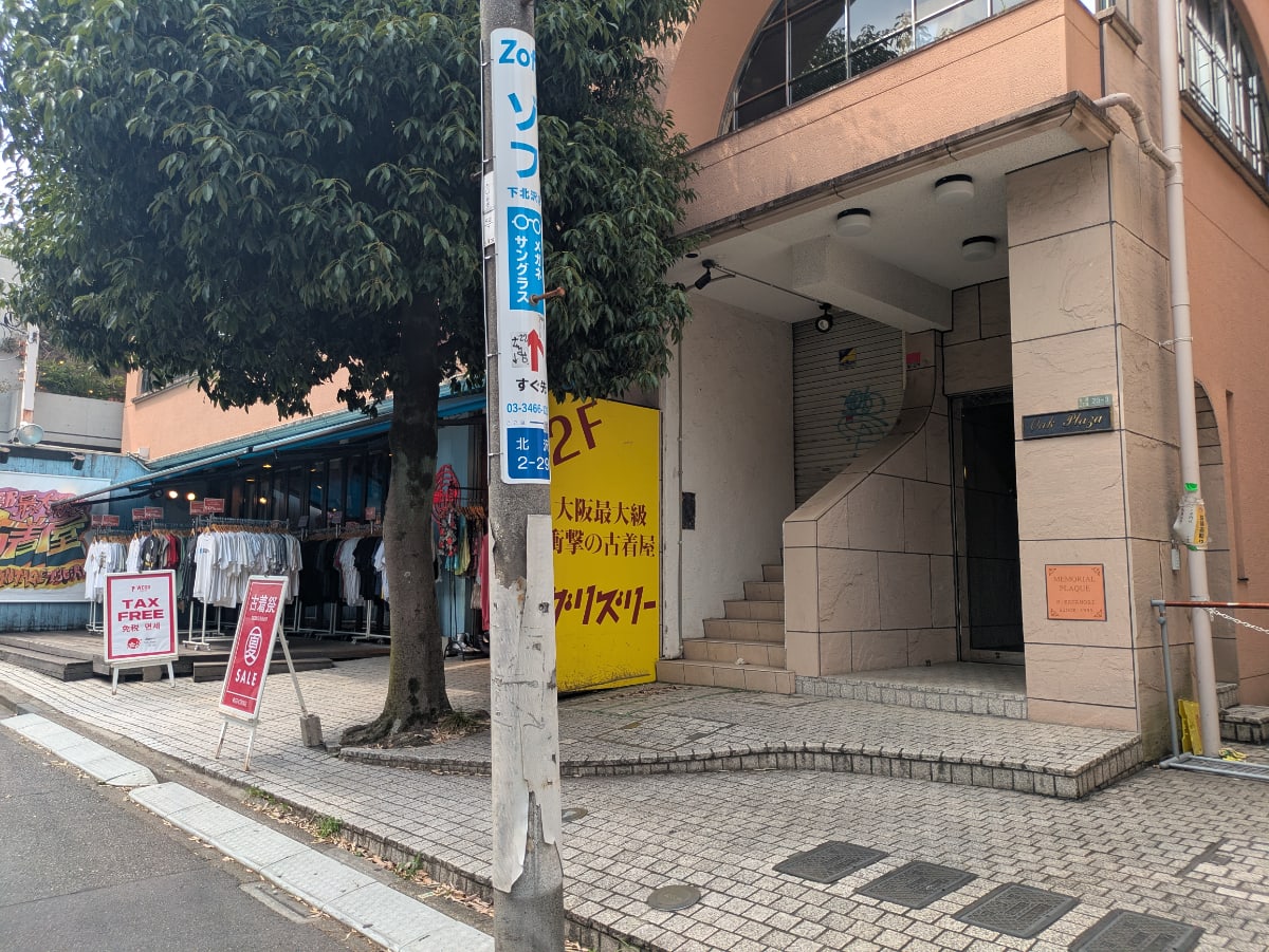 v20260731150959/fresh/building/J00100361967_7