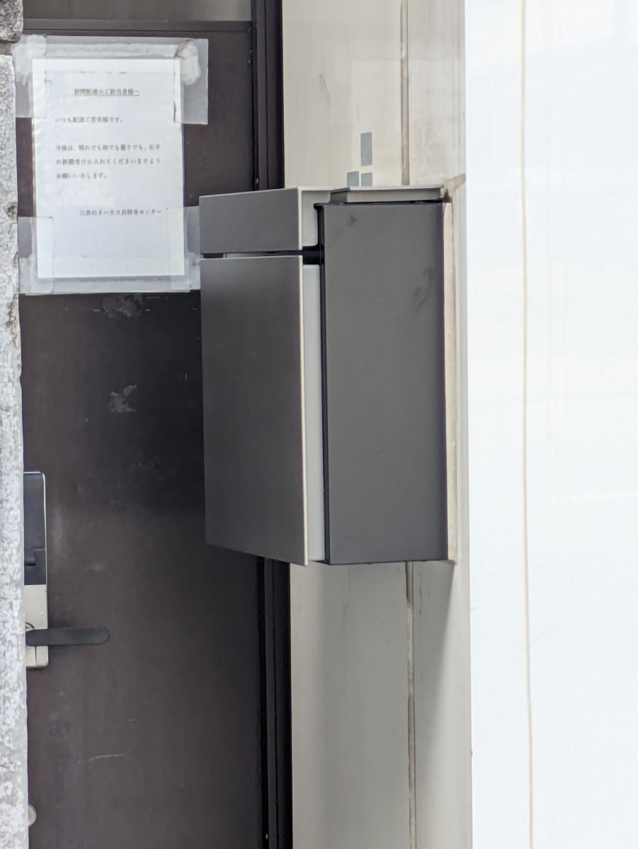 v20260731150959/fresh/building/J00100368421_11