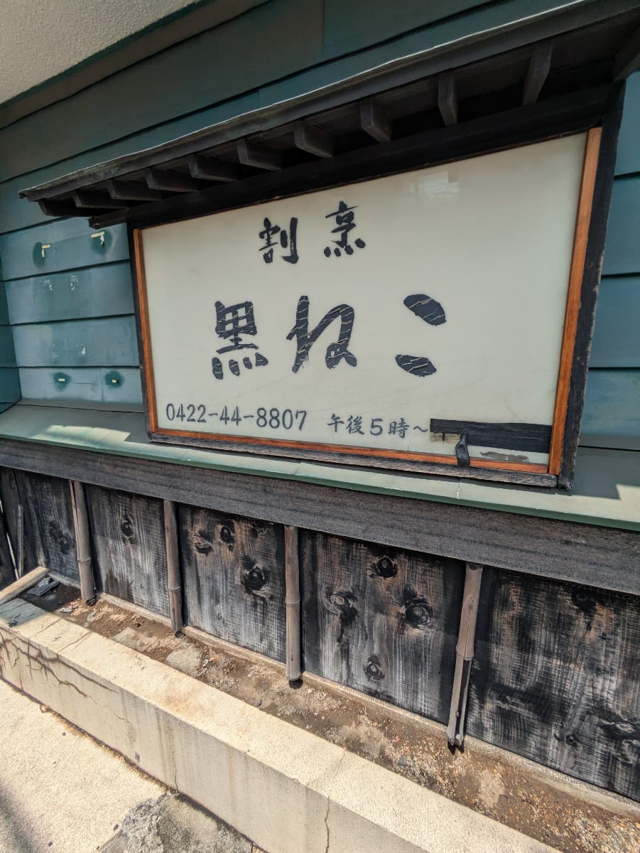 v20260731150959/fresh/building/J00100368487_10