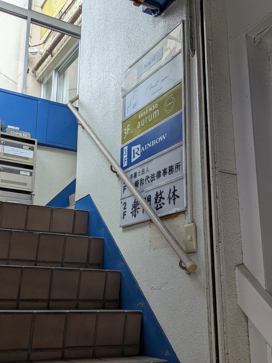 v20260731150959/fresh/building/J00100368543_10