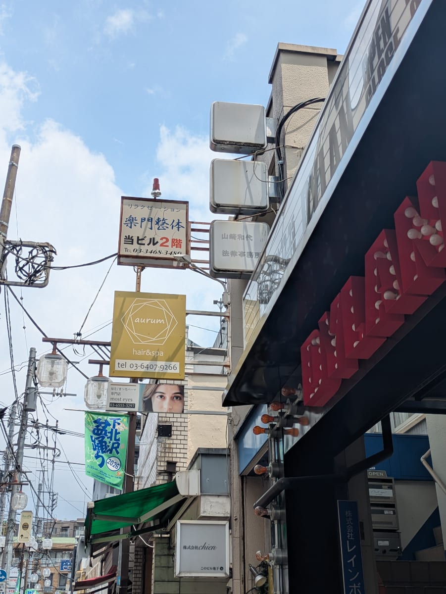 v20260731150959/fresh/building/J00100368543_7