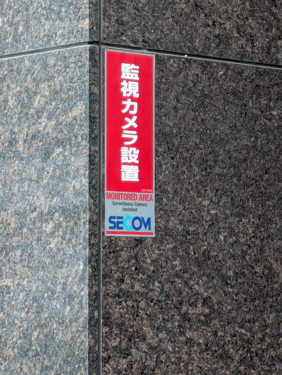 v20260731150959/fresh/building/J00100371896_15