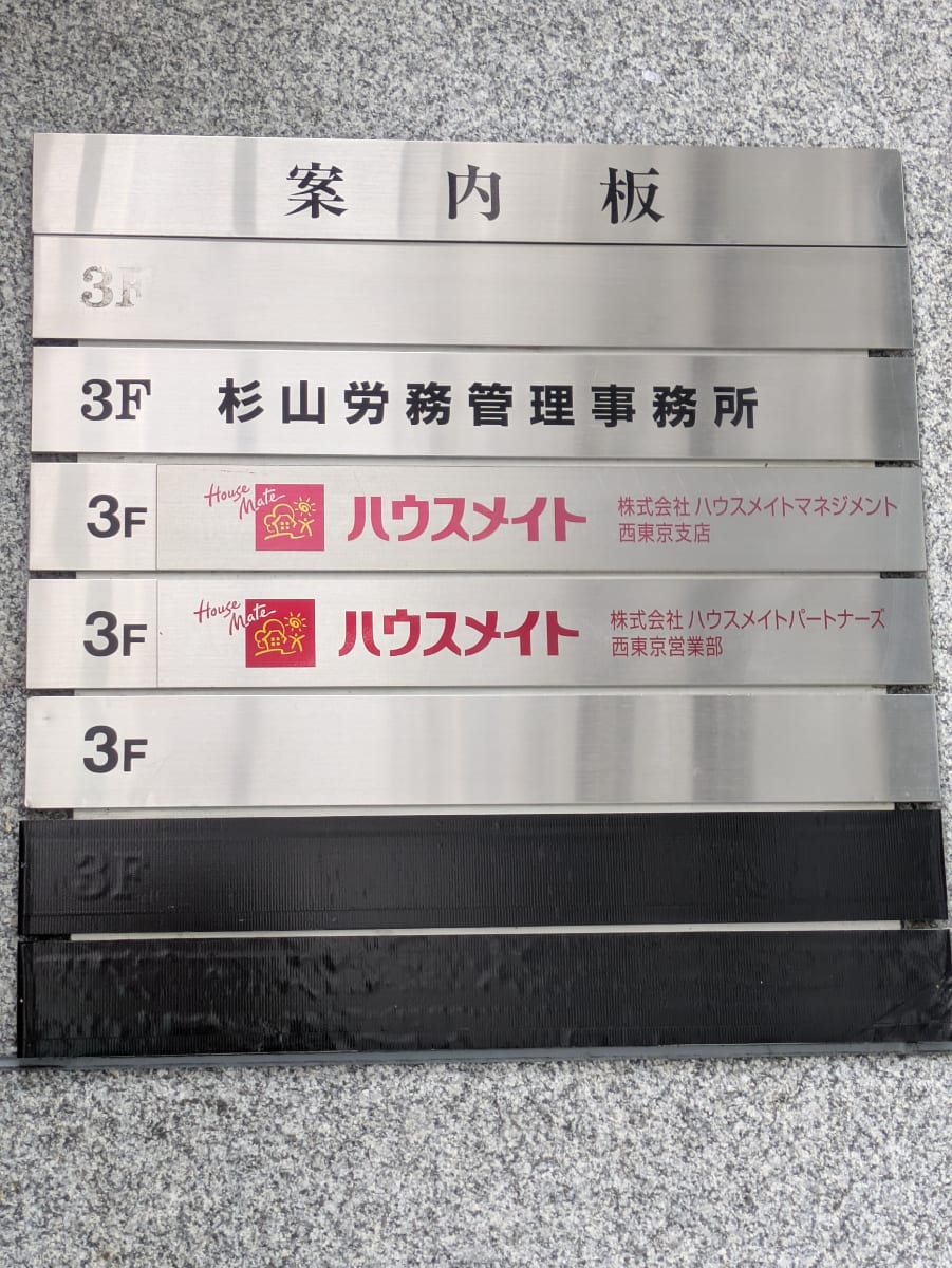 v20260731150959/fresh/building/J00100371901_67
