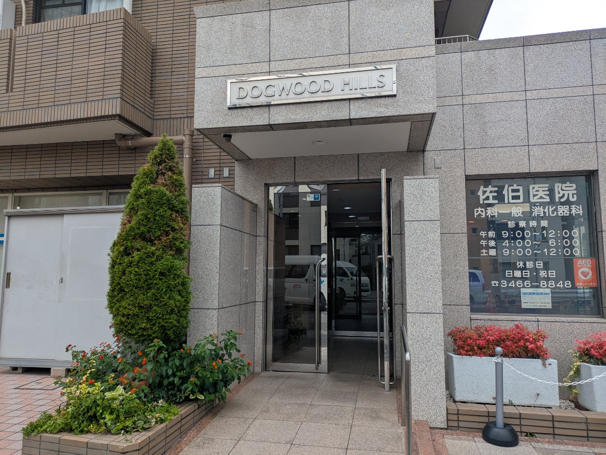 v20260731150959/fresh/building/J00100395866_3