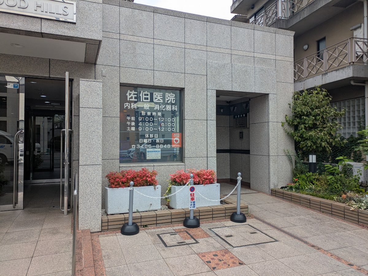 v20260731150959/fresh/building/J00100395866_9