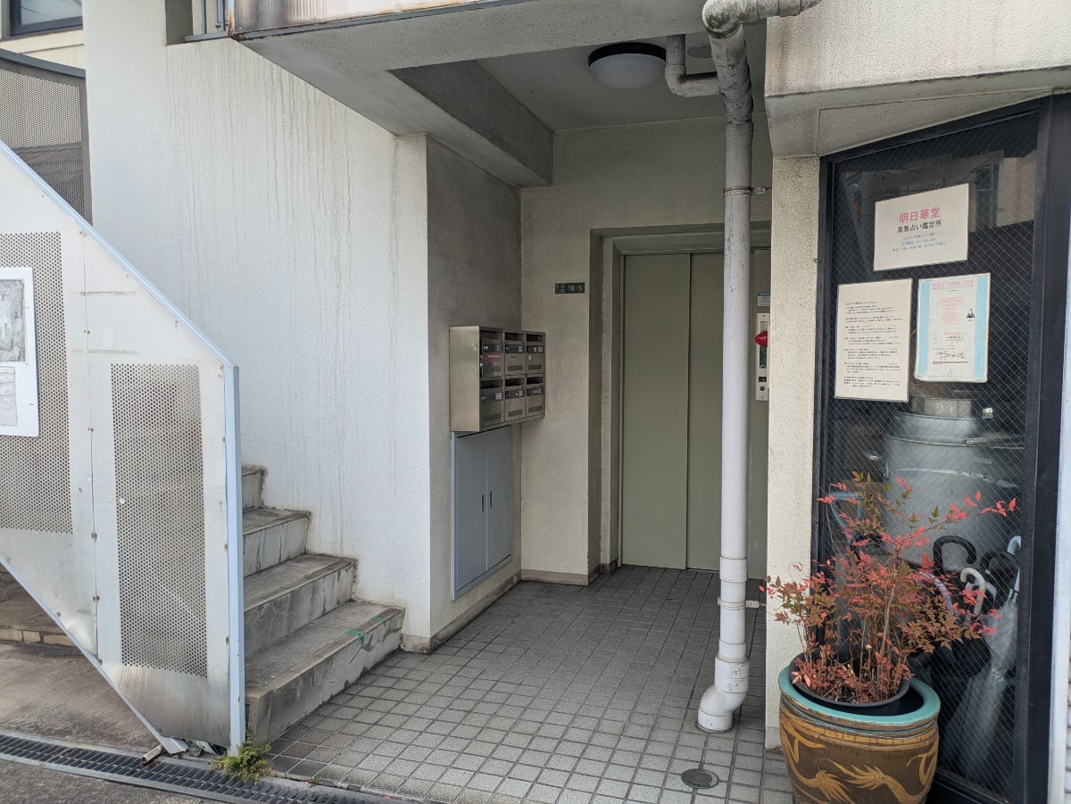 v20260731150959/fresh/building/J00100405216_3