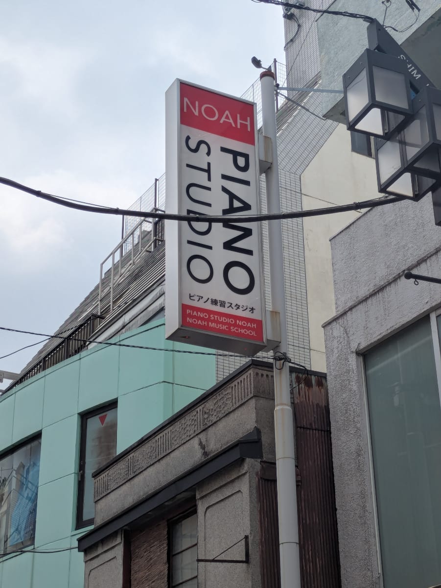 v20260731150959/fresh/building/J00100415315_10