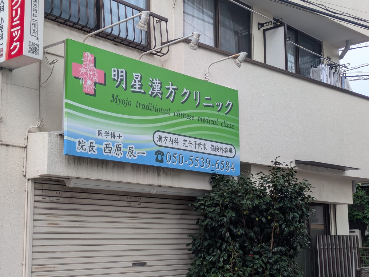 v20260731150959/fresh/building/J00100421078_7