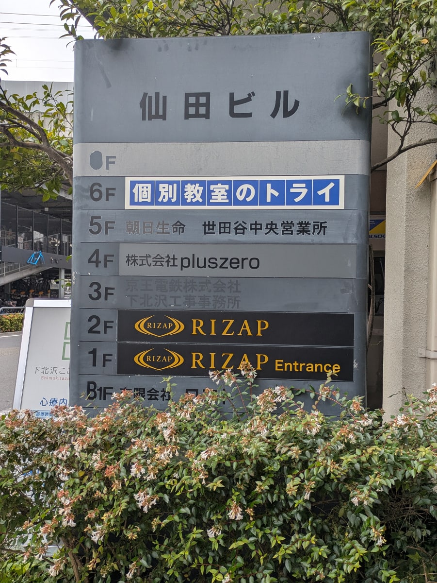 v20260731150959/fresh/building/J00100421879_11