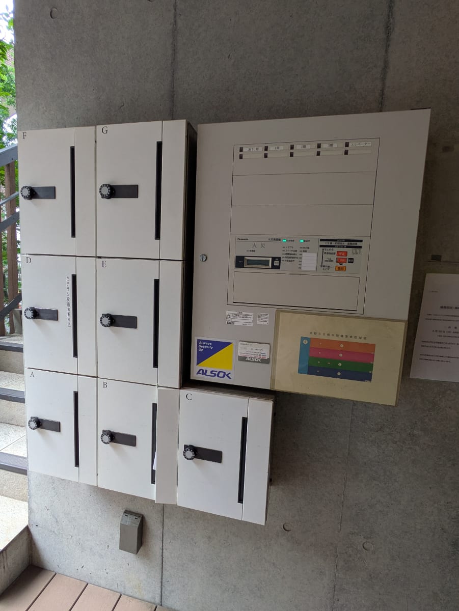 v20260731150959/fresh/building/J00100492419_11