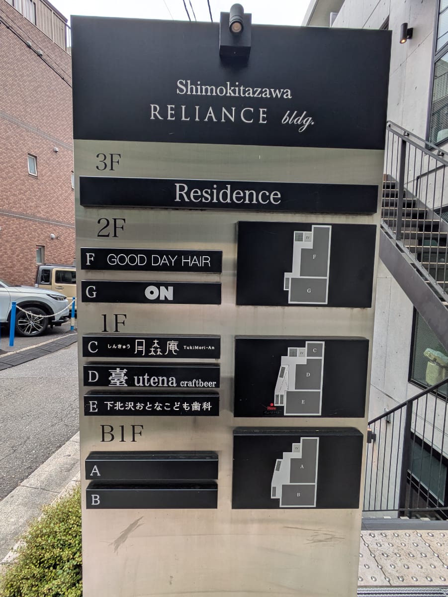 v20260731150959/fresh/building/J00100492419_66