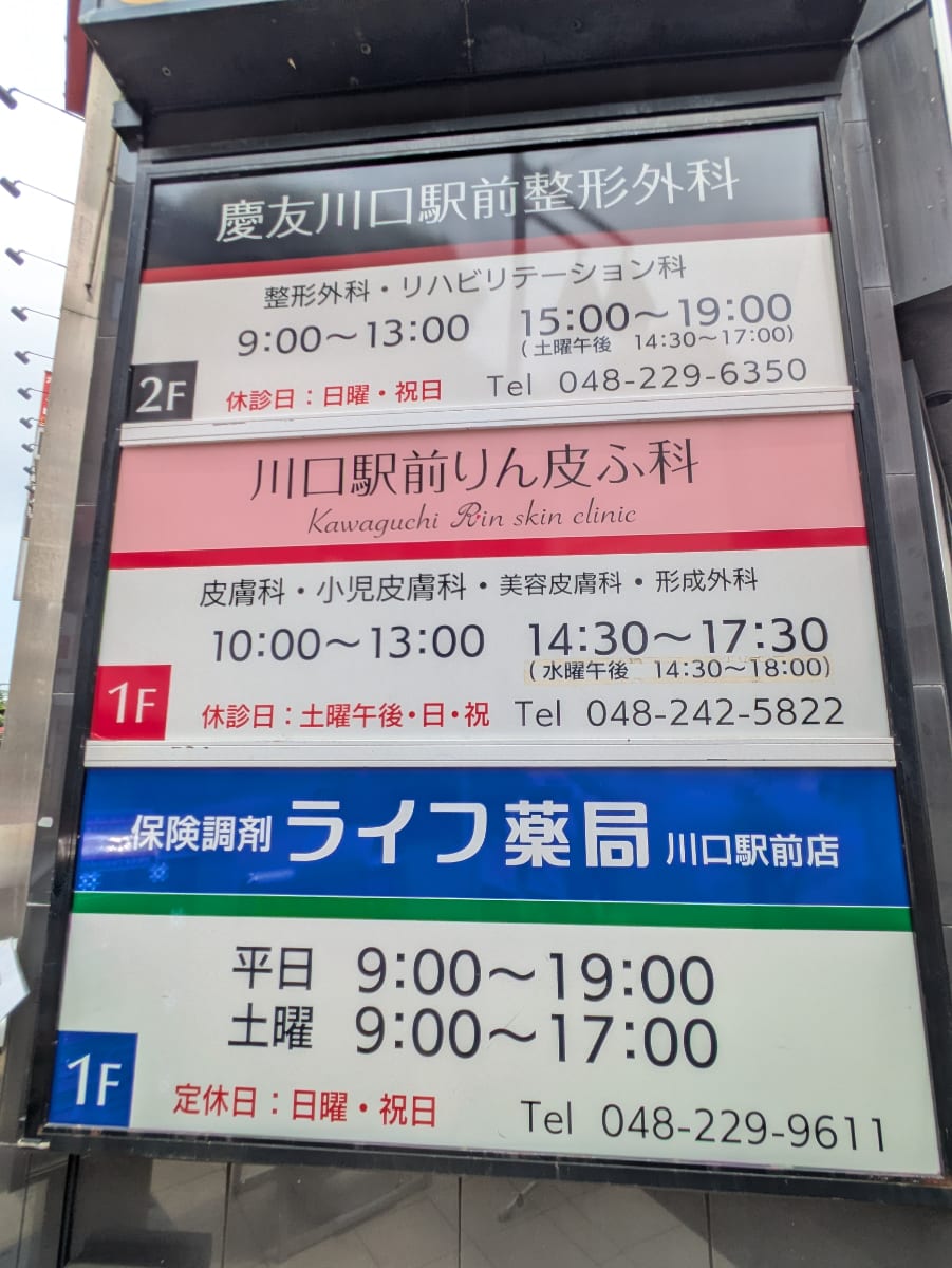 v20260731150959/fresh/building/J00100506049_67