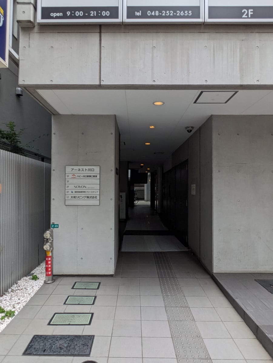 v20260731150959/fresh/building/J00100611062_3