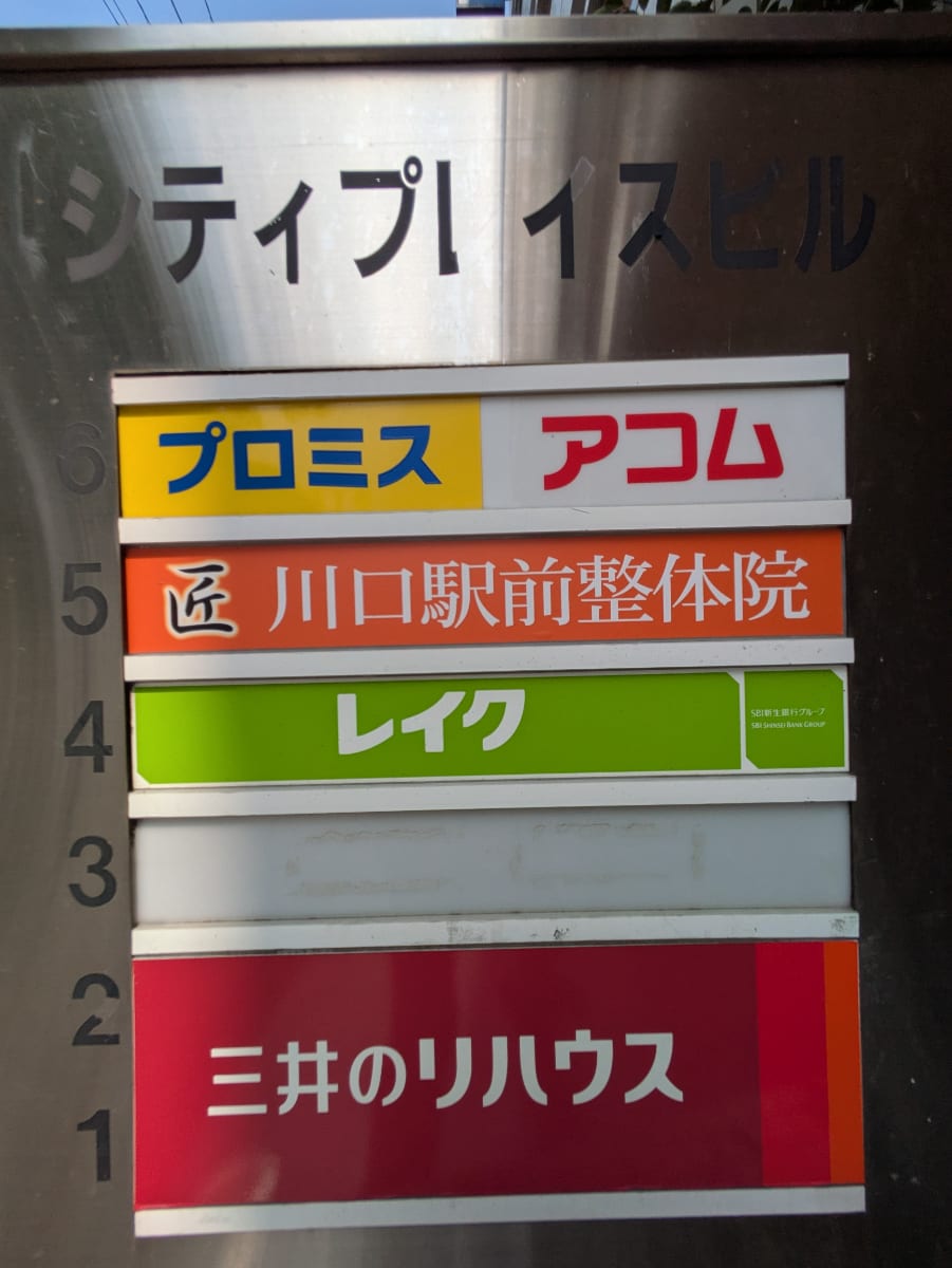 v20260731150959/fresh/building/J00100633781_67