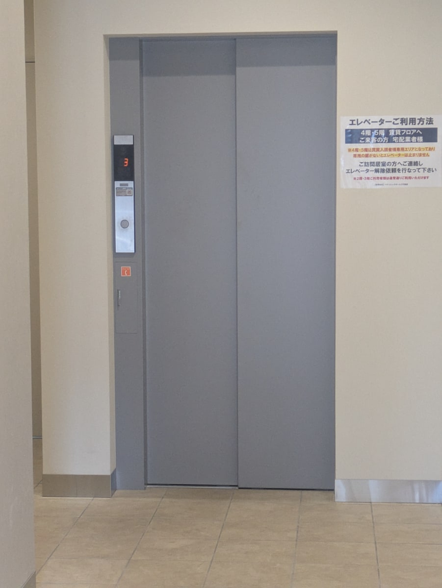 v20260801150631/fresh/building/J00100632599_4