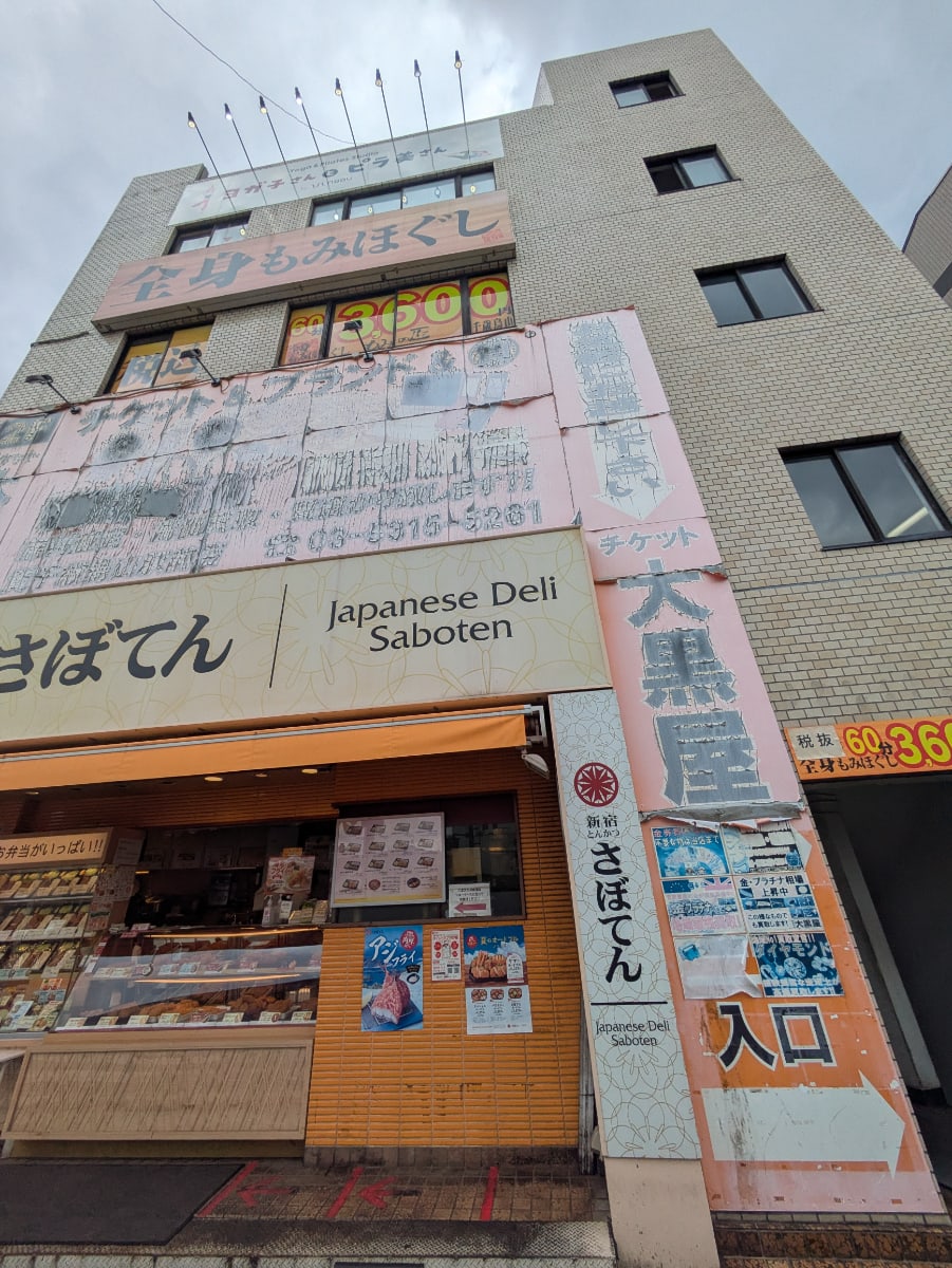 v20260802150642/fresh/building/J00100358401_13