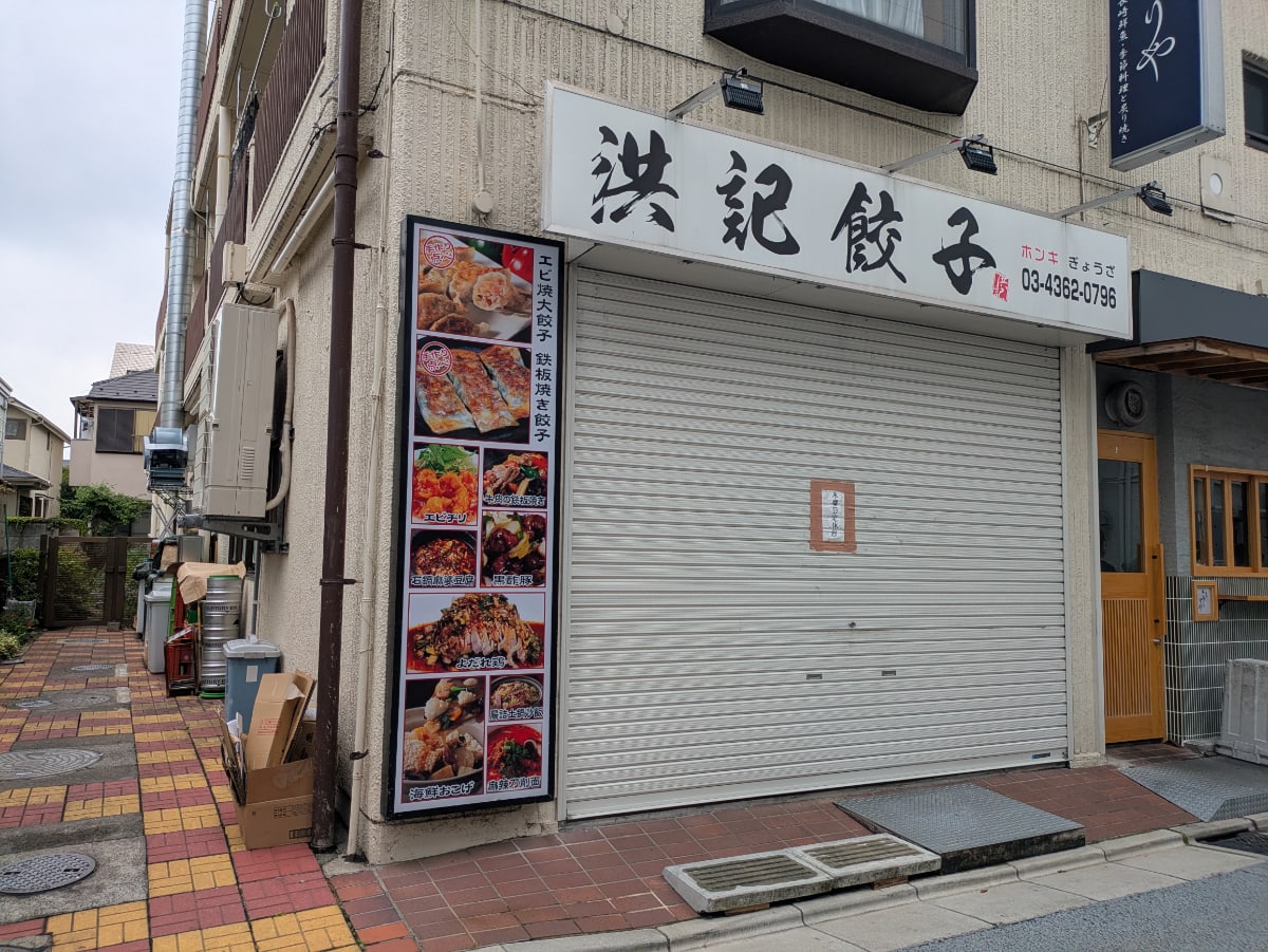 v20260802150642/fresh/building/J00100358814_12