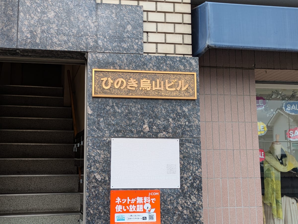 v20260802150642/fresh/building/J00100359657_14
