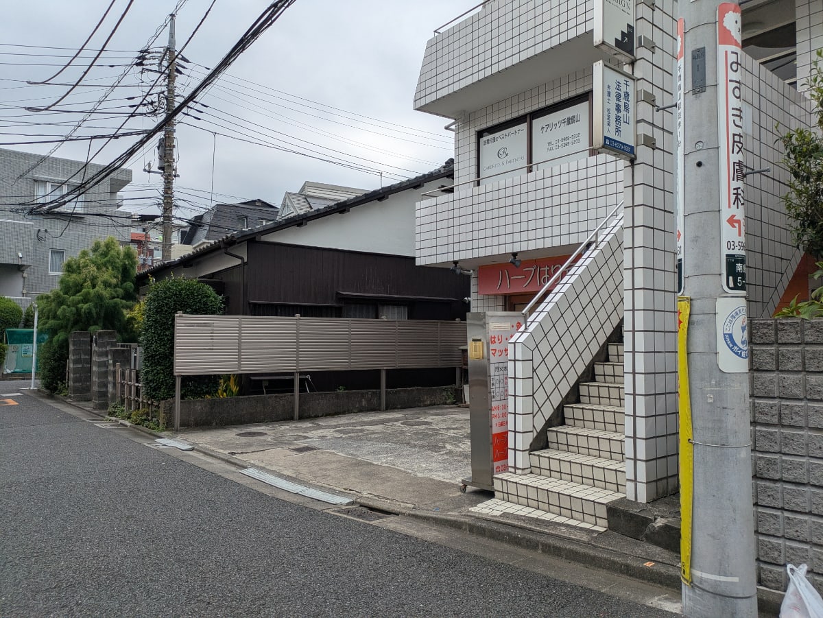v20260802150642/fresh/building/J00100361091_9