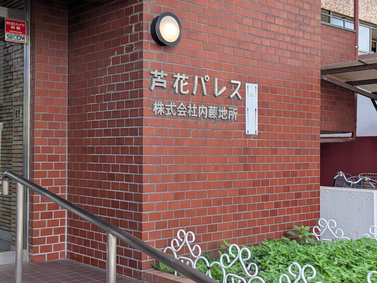 v20260802150642/fresh/building/J00100364318_12