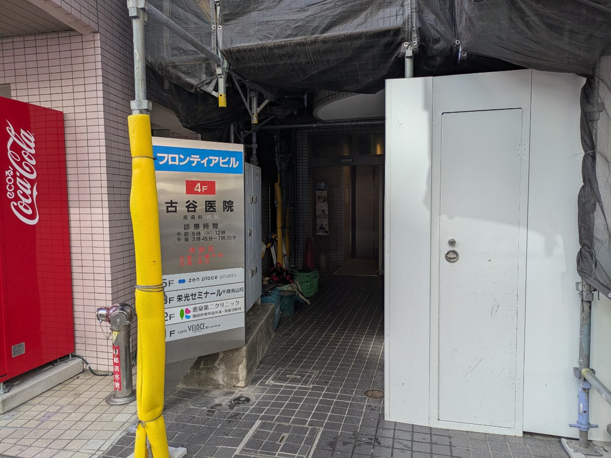 v20260802150642/fresh/building/J00100387569_9