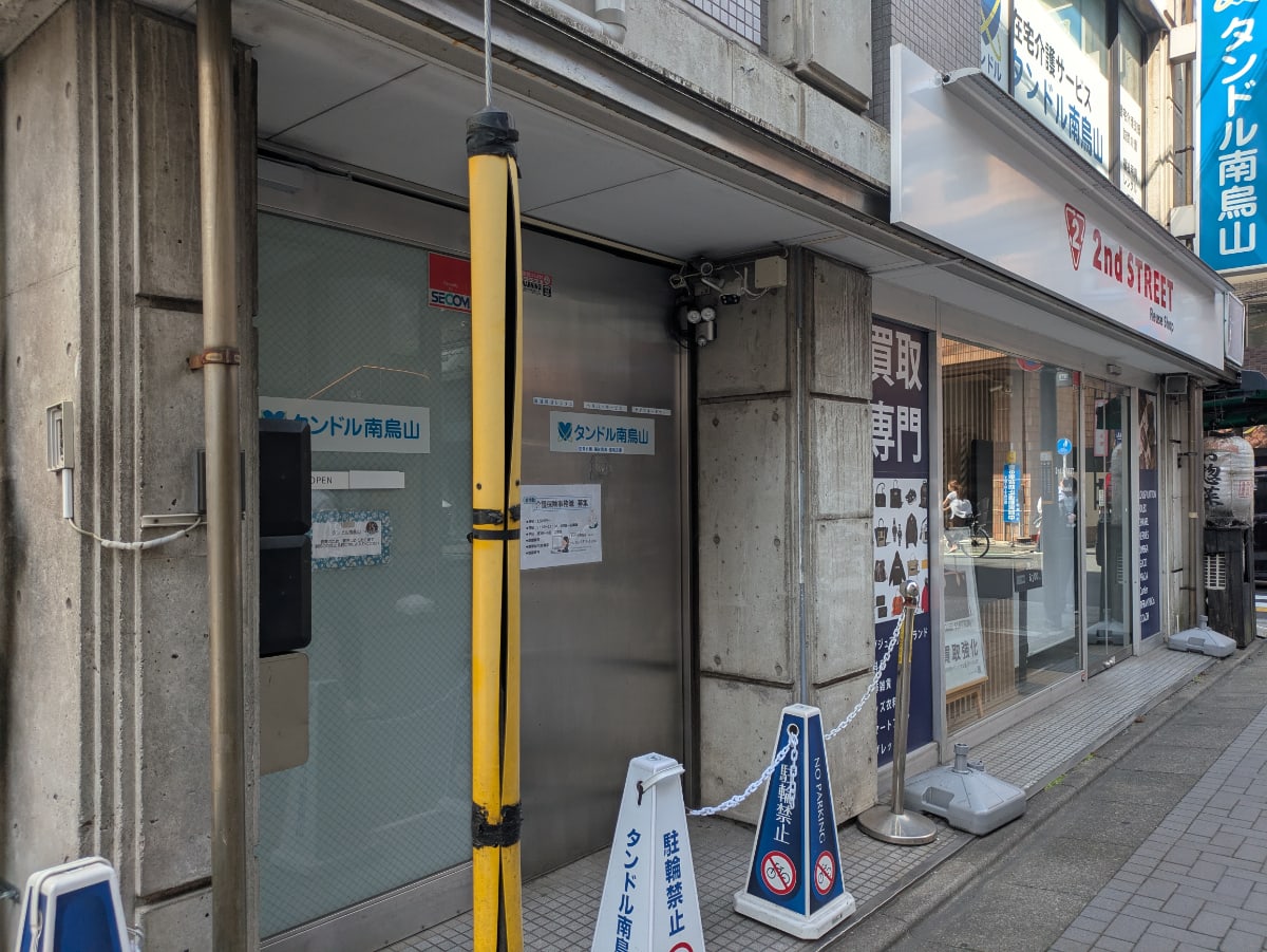 v20260802150642/fresh/building/J00100408370_9